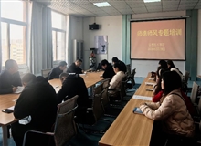 信息技術(shù)學(xué)院召開(kāi)2026年春季學(xué)期師德師風(fēng)專(zhuān)題培訓(xùn)會(huì)議