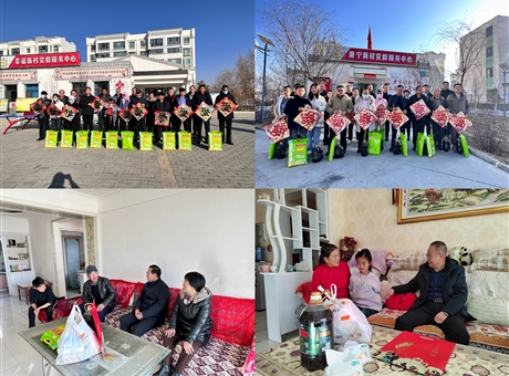 學(xué)校開展春節(jié)前走訪慰問幫扶村群眾活動