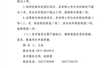轉(zhuǎn)發(fā)甘肅省教育廳關(guān)于組織申報(bào)2018年度甘肅省高等學(xué)?？蒲许?xiàng)目的通知