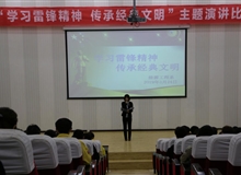 能源工程系開展“學習雷鋒精神，傳承經典文明”演講比賽