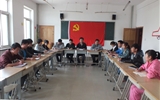 汽車工程系黨總支召開“學(xué)習(xí)黨章、執(zhí)行黨章”動(dòng)員會(huì)議