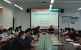 醫(yī)學(xué)技術(shù)學(xué)院召開(kāi)全體教師政治理論學(xué)習(xí)會(huì)議