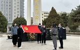 清明時節(jié)祭英烈，紅色薪火永相傳——醫(yī)學(xué)技術(shù)學(xué)院開展“致敬英雄，緬懷先烈”主題黨日活動