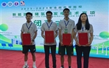 喜報(bào)！我校師生在全國(guó)高等院校新能源制儲(chǔ)氫及發(fā)電技術(shù)競(jìng)賽中榮獲佳績(jī)