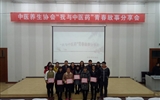 醫(yī)學技術(shù)與信息管理系第一屆“我與中醫(yī)藥”青春故事分享會圓滿結(jié)束