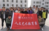 人文藝術(shù)教育系開展“青春志愿行，服務(wù)新時代，情暖敬老院”學雷鋒志愿服務(wù)活動