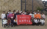 經(jīng)濟(jì)管理系黨總支學(xué)生支部開展“挑戰(zhàn)自我、和諧團(tuán)隊(duì)”的“加油吧！伙伴”拓展訓(xùn)練活動(dòng)