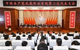 【聚焦黨代會(huì)】中國(guó)共產(chǎn)黨武威職業(yè)學(xué)院第二次代表大會(huì)開(kāi)幕