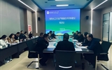 藥學(xué)院召開綠色化工行業(yè)產(chǎn)教融合共同體建設(shè)推進(jìn)會