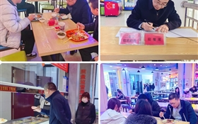 黨委書(shū)記、校長(zhǎng)暖心陪餐，用心守護(hù)校園食品安全