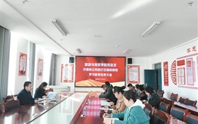 旅游與商貿(mào)學(xué)院黨總支開展樹立和踐行正確政績觀學(xué)習(xí)教育動(dòng)員大會(huì)