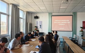 信息技術(shù)學(xué)院開展樹立和踐行正確政績觀學(xué)習(xí)教育動(dòng)員部署會(huì)議