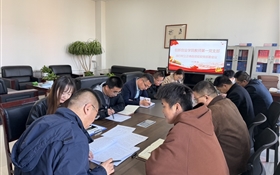 創(chuàng)新創(chuàng)業(yè)學(xué)院黨總支召開樹立和踐行正確政績觀學(xué)習(xí)教育安排部署會(huì)