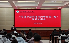 感悟知青歲月 汲取奮進力量