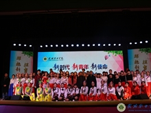 2017年大學(xué)生藝術(shù)團匯演